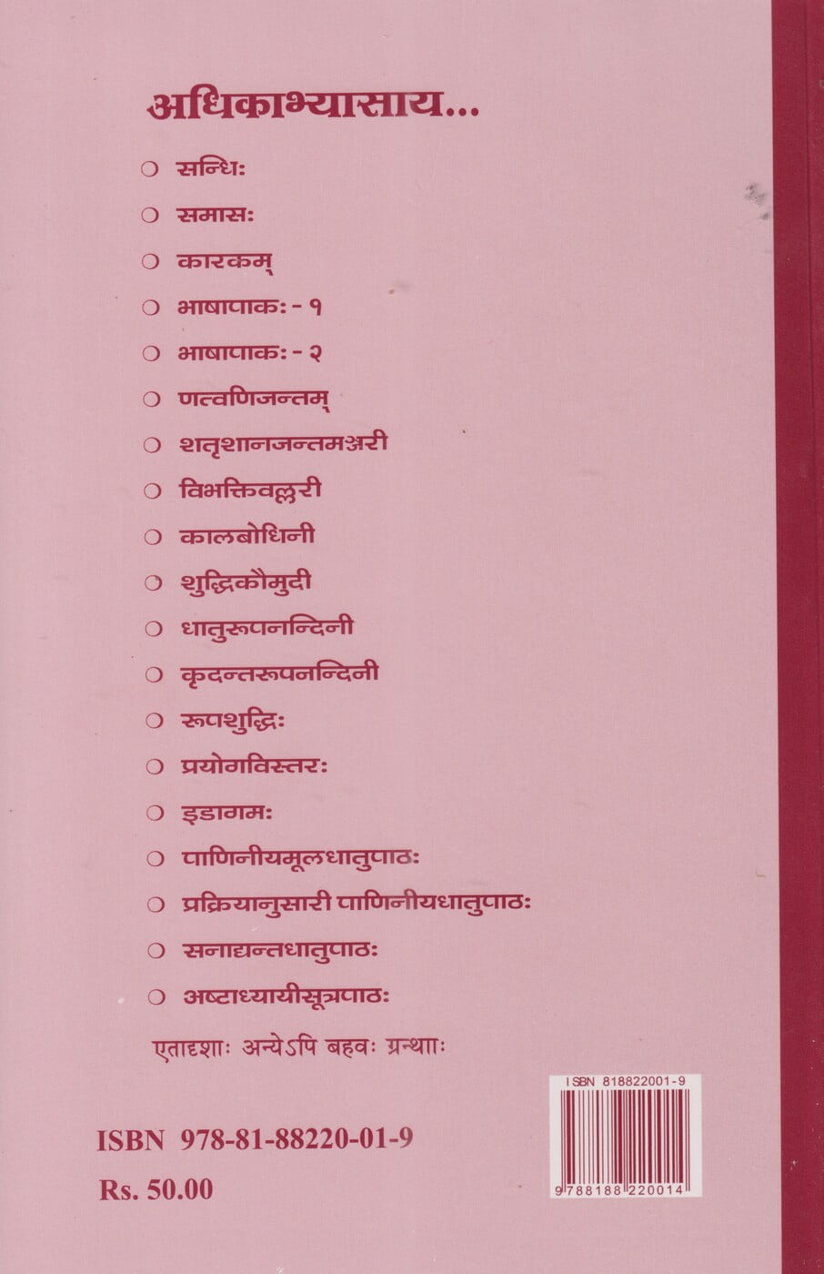 Abyasa Darshini Abyasa Darshini